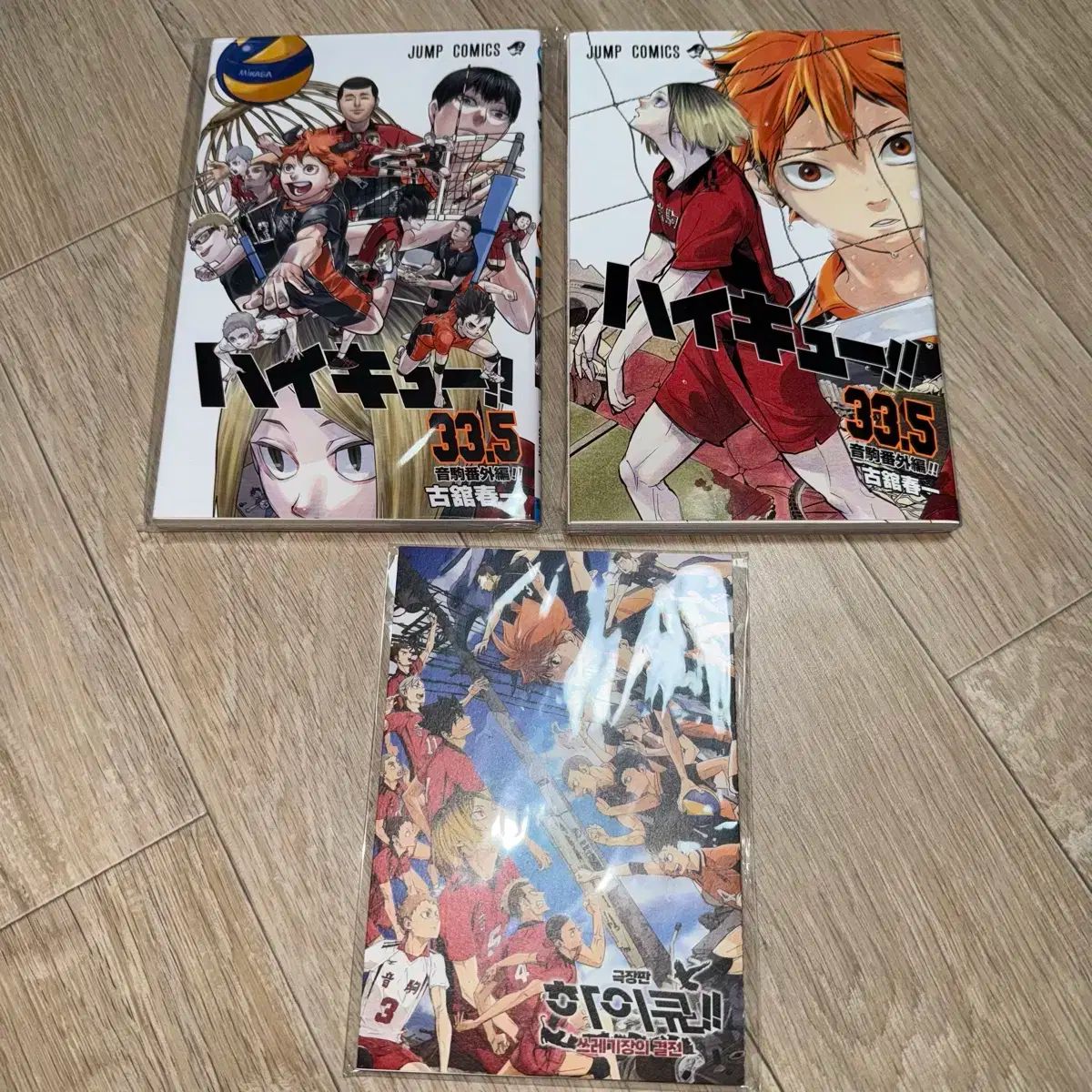 ハイキュー　英語版コミック　合計9冊 ハイキュー 英語版コミック 合計9冊 Amazon.co.jp: ハイキュー!! 9