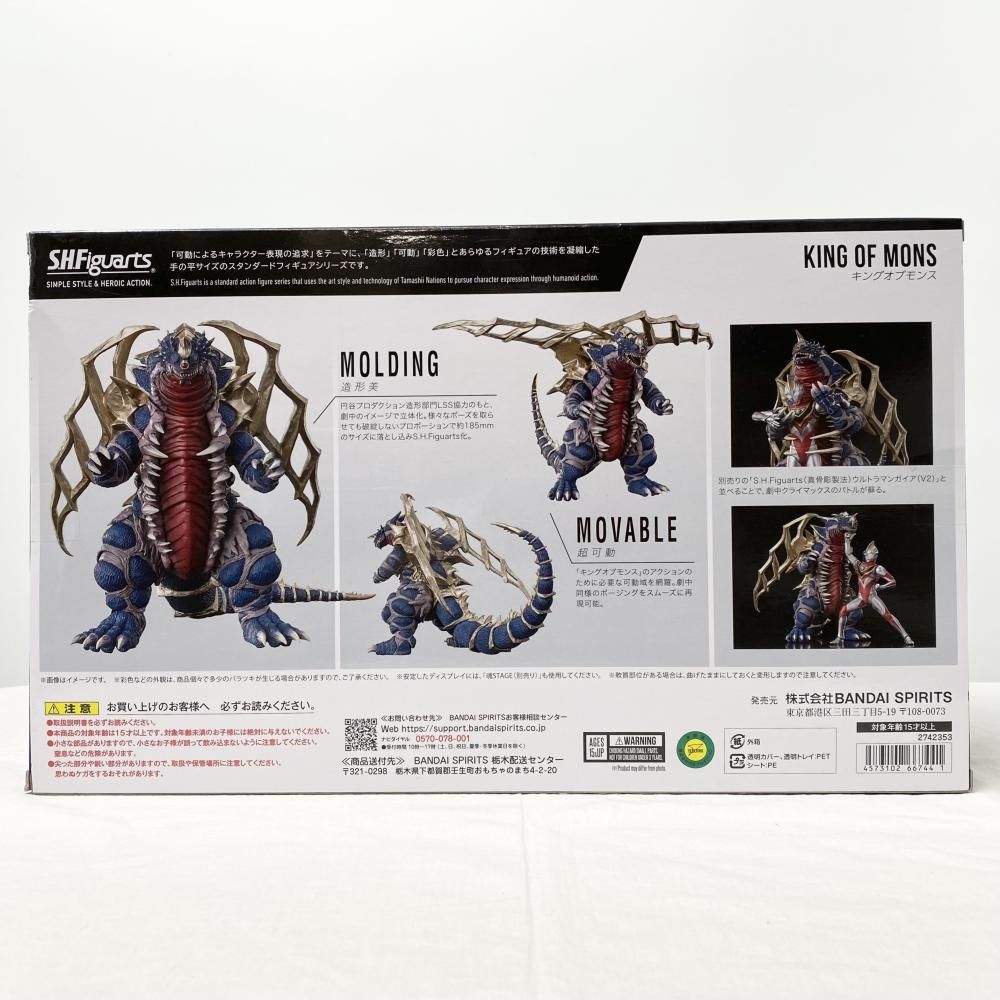 S.H.Figuarts キングオブモンス