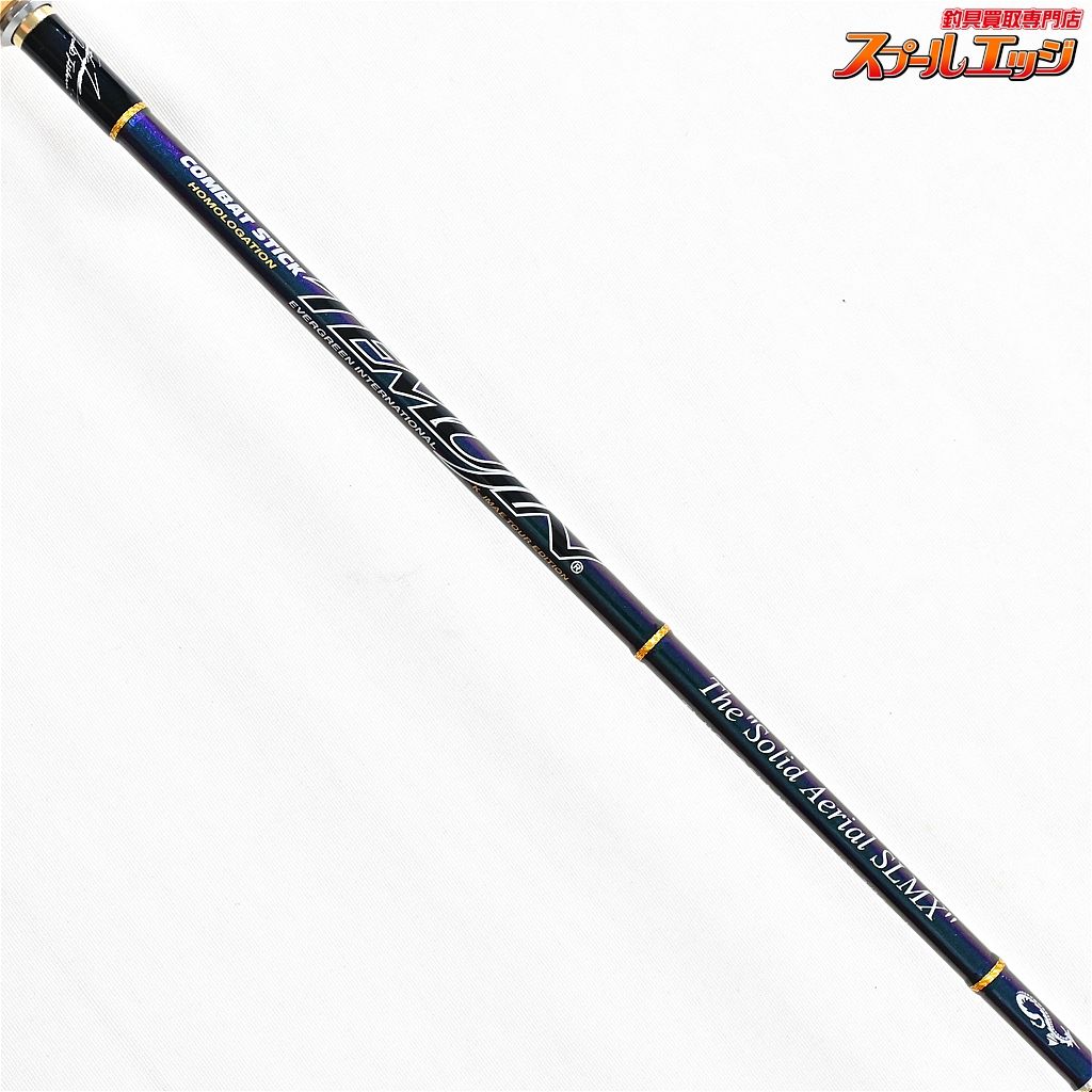 ☆エバーグリーン テムジン ソリッドエアリアルSLMX TMJS-60SLMX