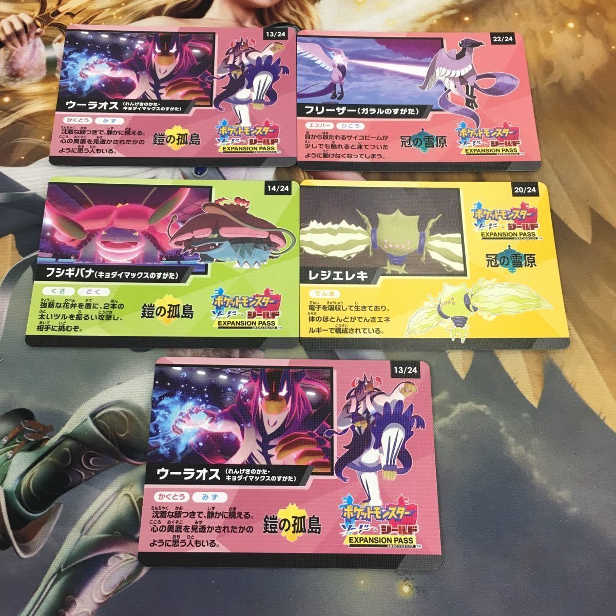 ポケモン　サン　ウルトラムーン　ブラック まとめ売り ポケットモンスター ウルトラムーン【買取価格】｜ゲオの宅配買取