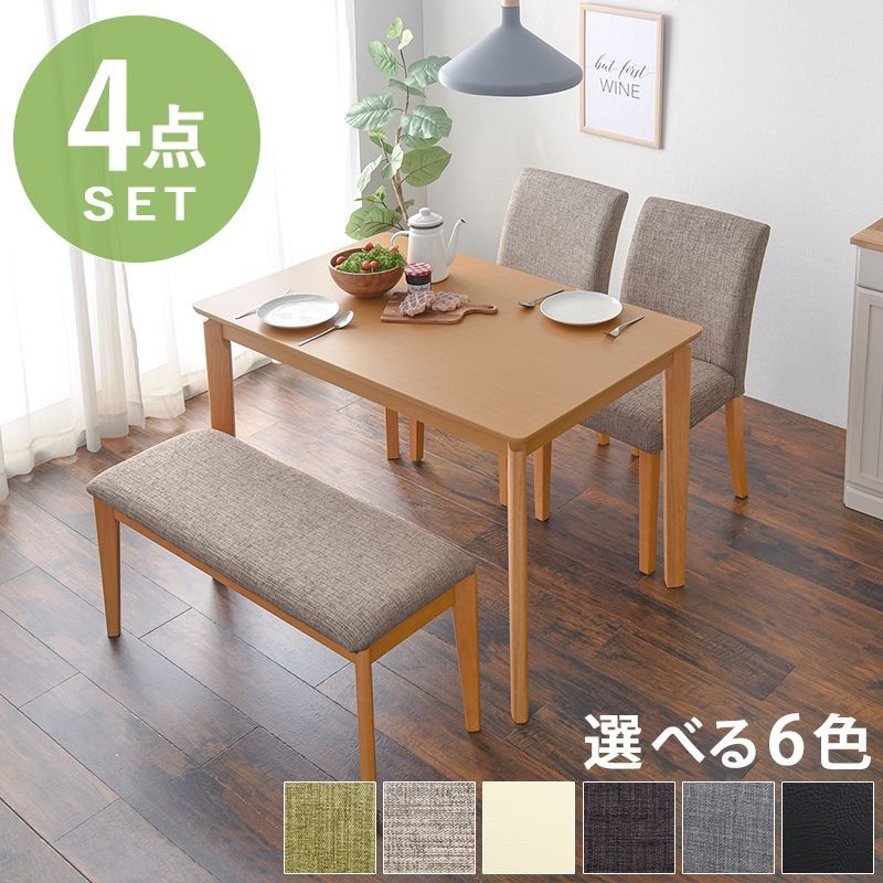 ダイニング4点セット ダイニングセット 3～4人掛け ナチュラルテイスト ダイニングテーブル 幅110cm×1 ダイニングチェア×2脚 ベンチ×1 木製 北欧風 シンプル VDS-7301-4S OA