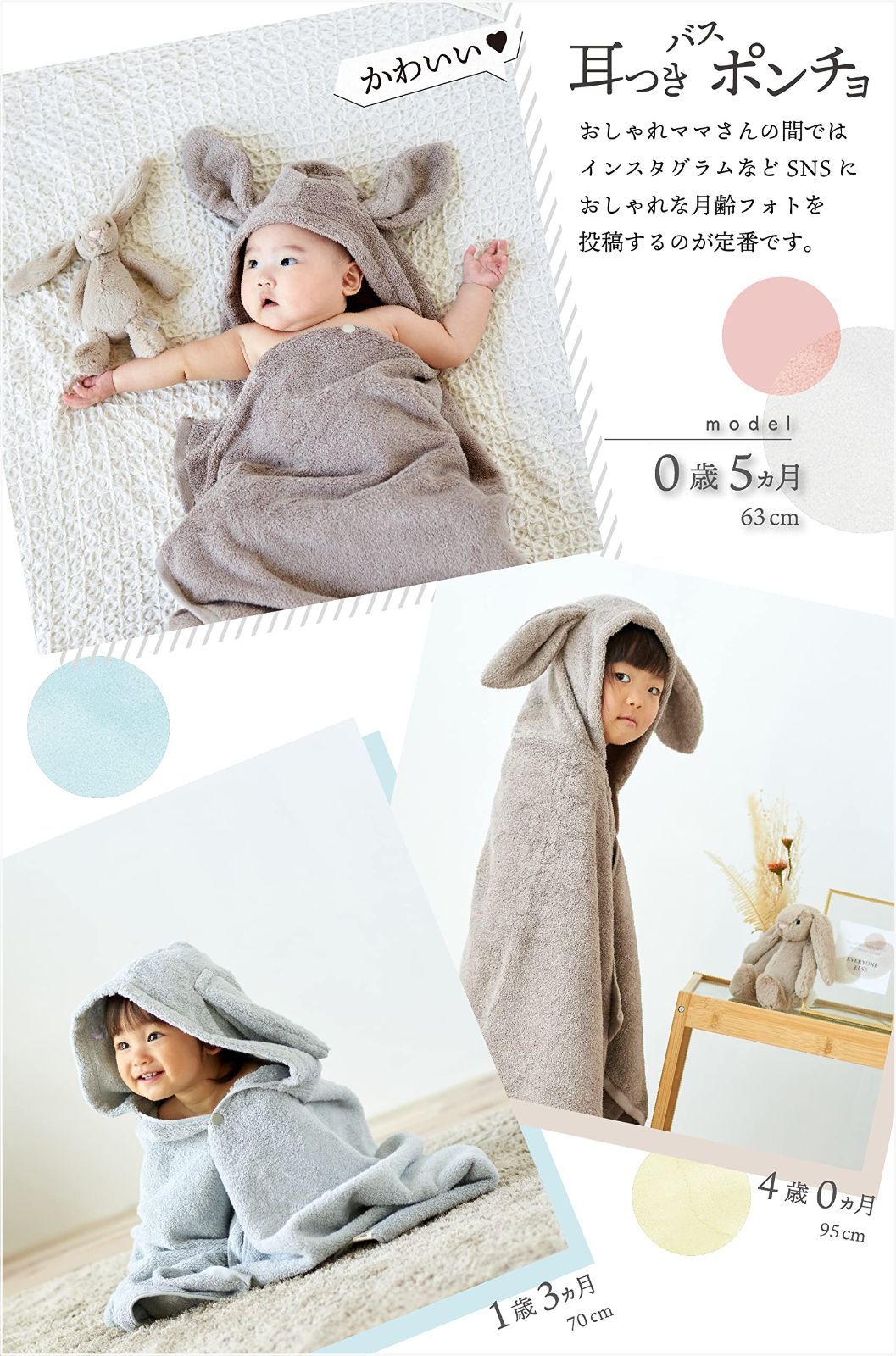 towel imabari