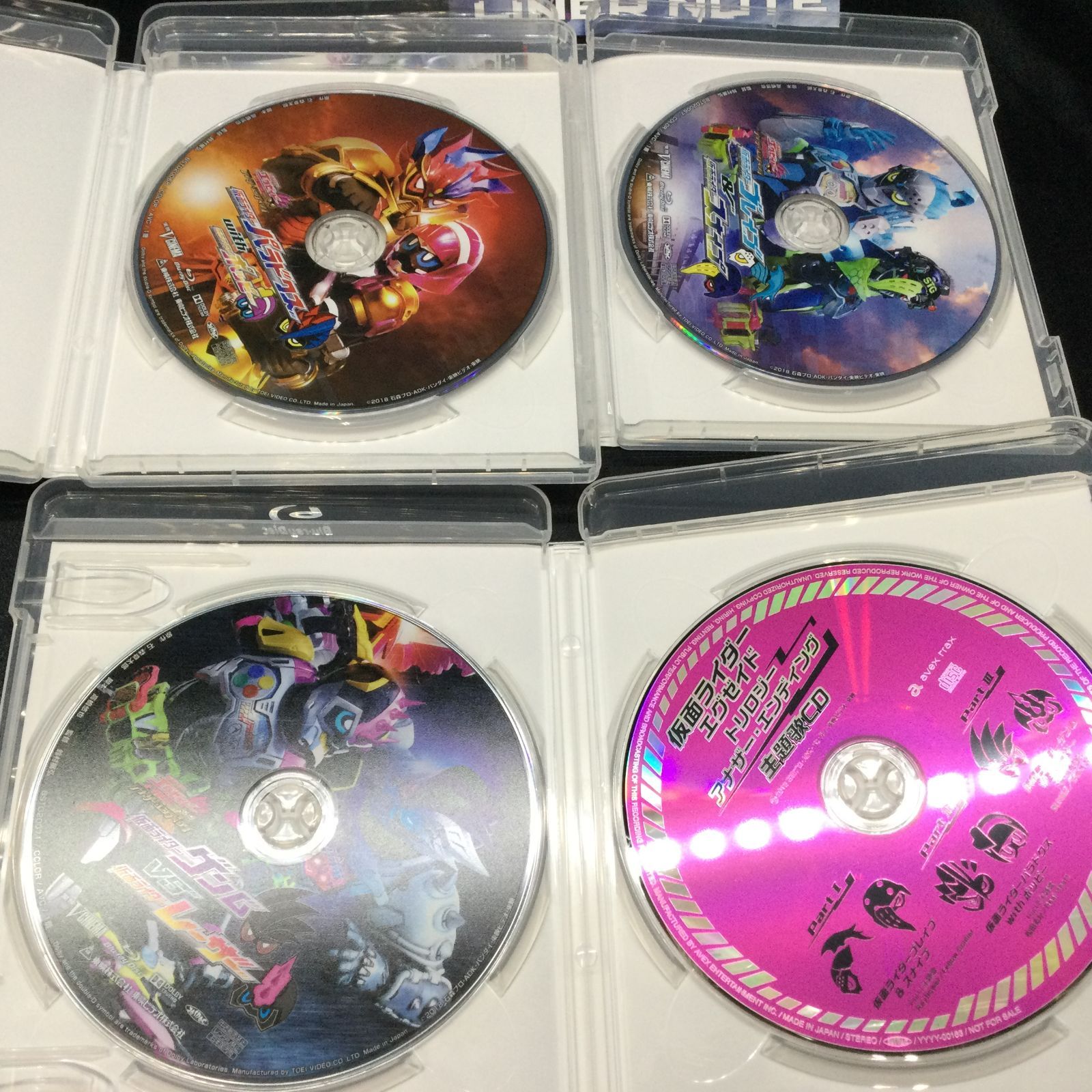 ☆ 仮面ライダーエグゼイド トリロジー アナザー・エンディング