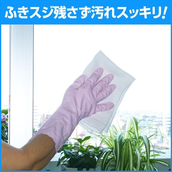 4点セット ストリームエコ濃縮タイプ業務用750ML 4 食器用洗剤