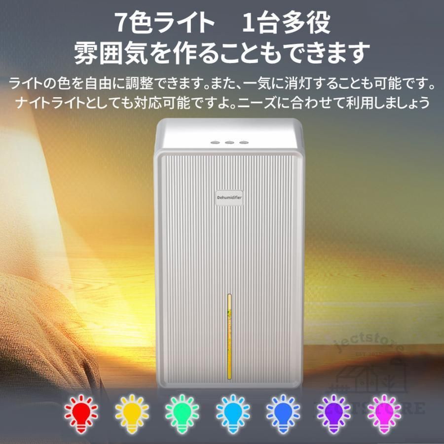 衣類乾燥 コンプレッサー式