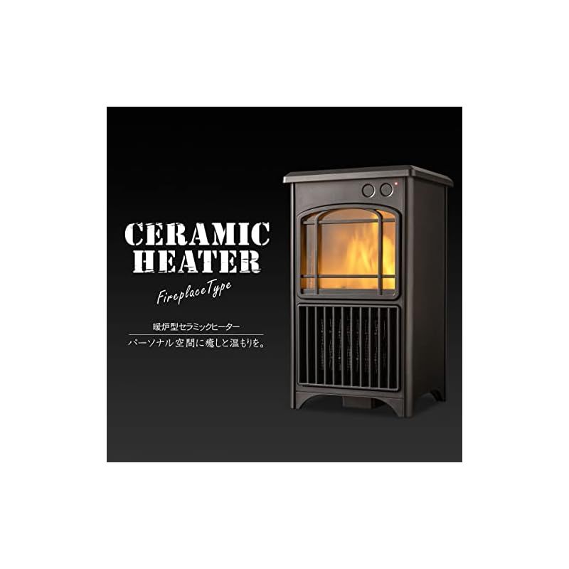 トップランド セラミックヒーター 足元ヒーター 小型 暖炉型 ミニヒーター 300W 暖炉イルミネーション 転倒オフセンサー機能 自動停止機能 ブラック SC-DCH300BK 0