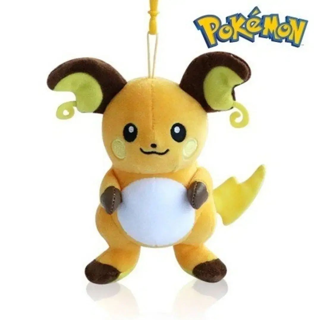 にたものどうし ライチュウ ぬいぐるみ キーホルダー 新品 著名発送 ポケットモンスター ライチュウ ぬいぐるみ キーホルダー 新品