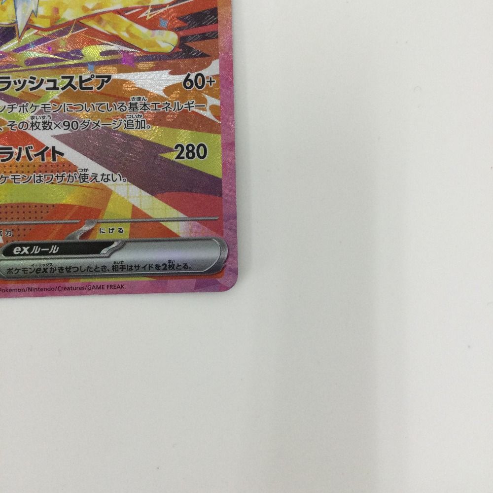 SAR ポケモンカード サンダースex PSA10 064⁄SV⁄P 《YU ζζ トレカ ポケモン SAR ポケモンカード サンダースex PSA10 064⁄SV⁄P 《YU ζζ トレカ ポケモン