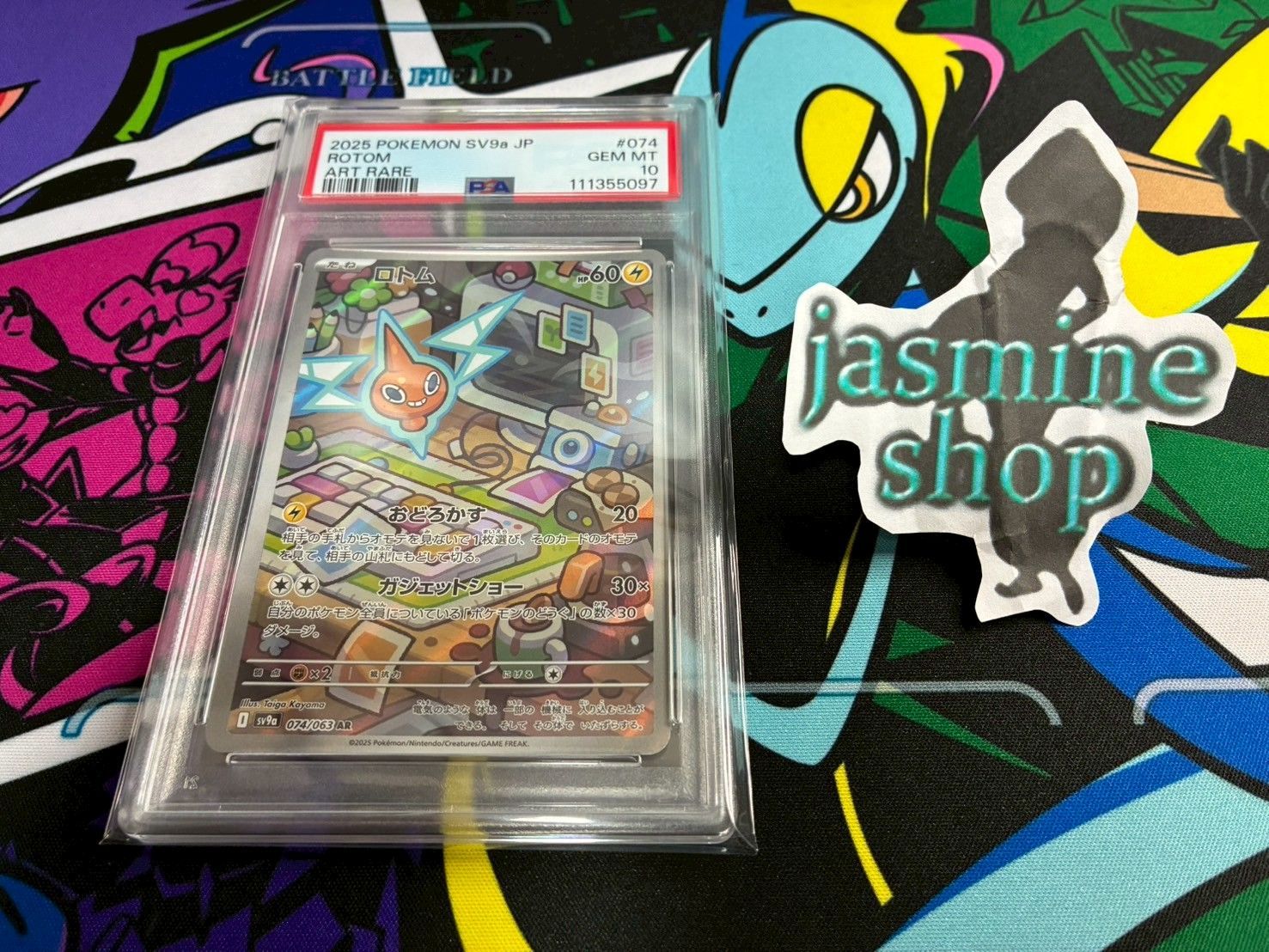 PSA10】ロトム AR 074/063 熱風のアリーナ PSAケース専用