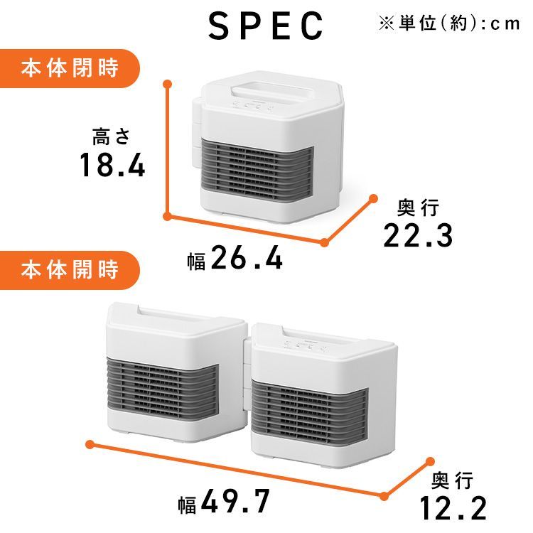 空調 セラミックファンヒーター アイリスオーヤマ 冷暖房・空調