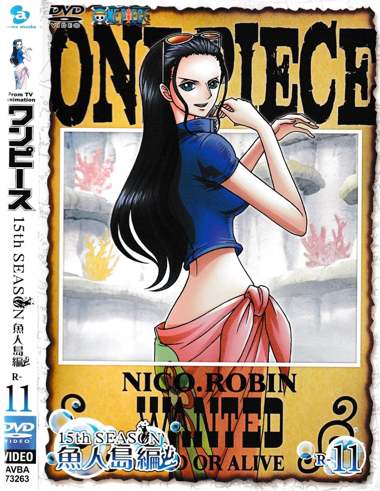 ONE PIECE ワンピース 15thシーズン 魚人島編 piece.7[初回版] [DVD] khxv5rg DVD】TV ONE PIECE ワンピース 15thシーズン 魚人島編 piece.1