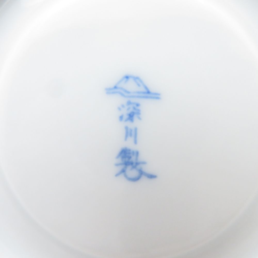 Seiji