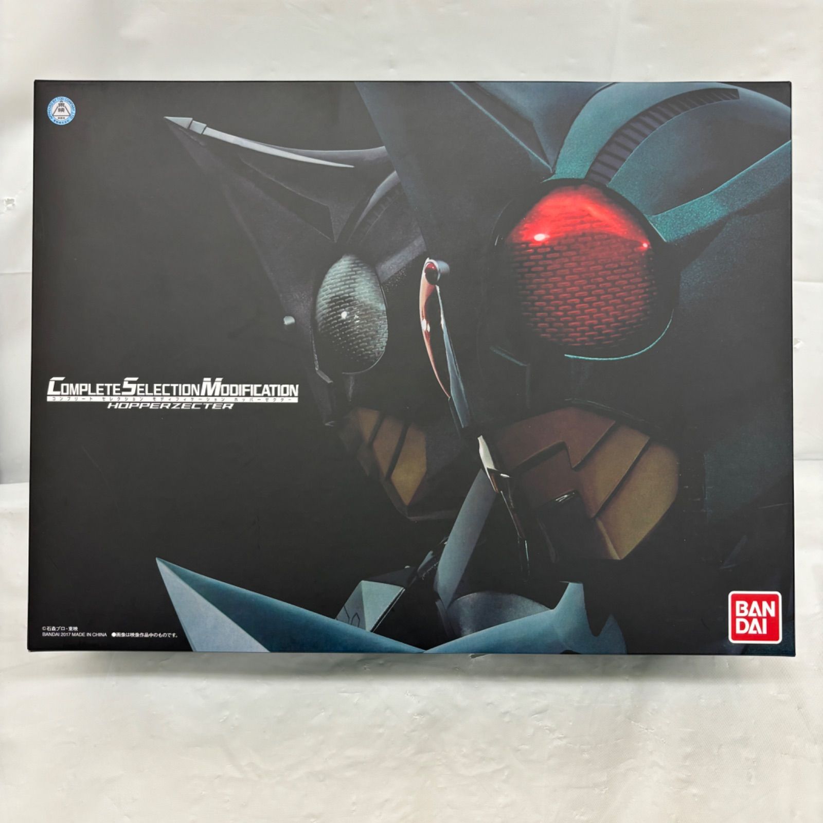 ホッパーゼクター csm CSMホッパーゼクター 箱無し CSMホッパー