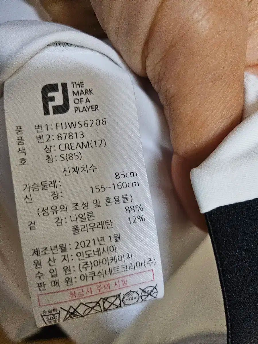 フットジョイゴルフ