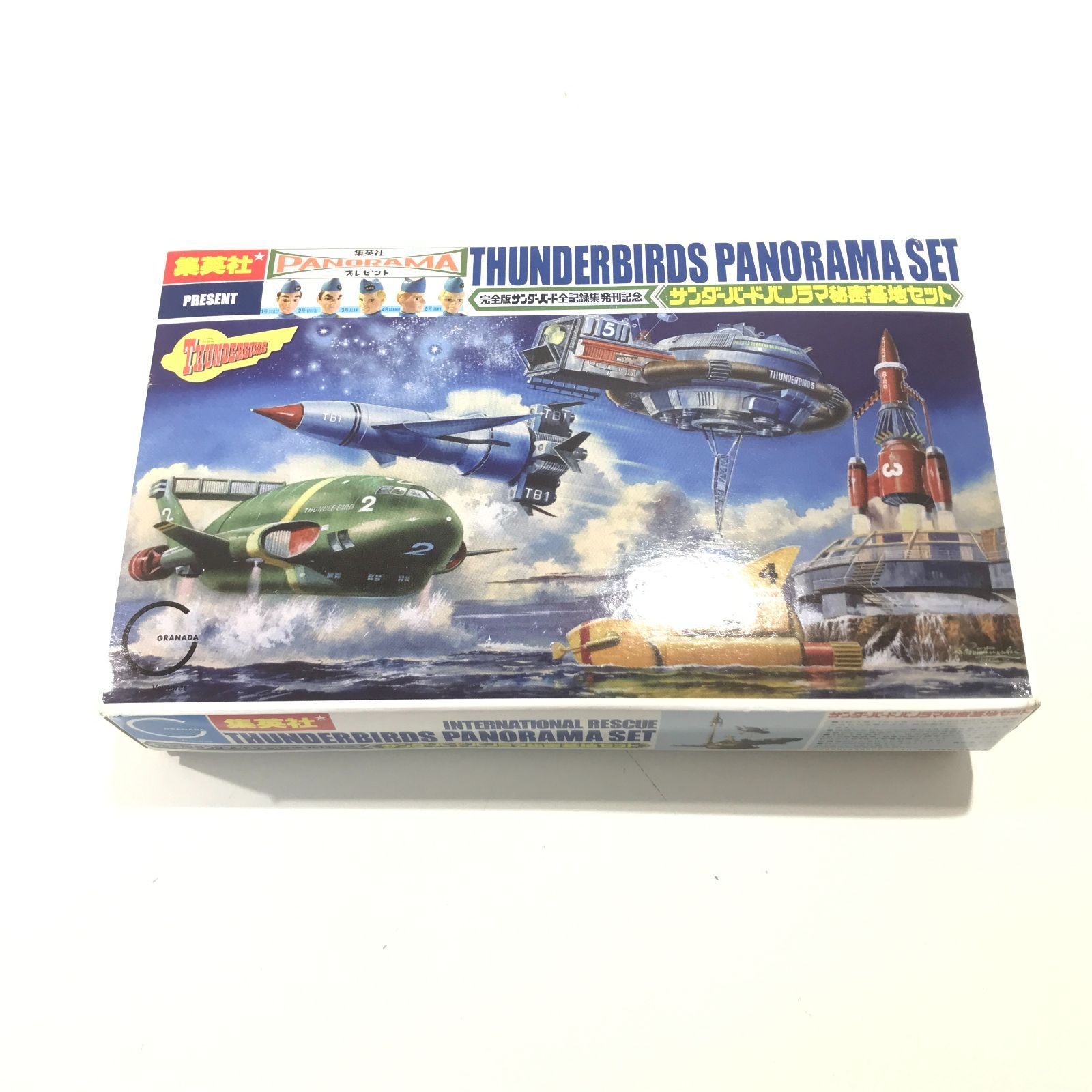 サンダーバードパノラマ秘密基地