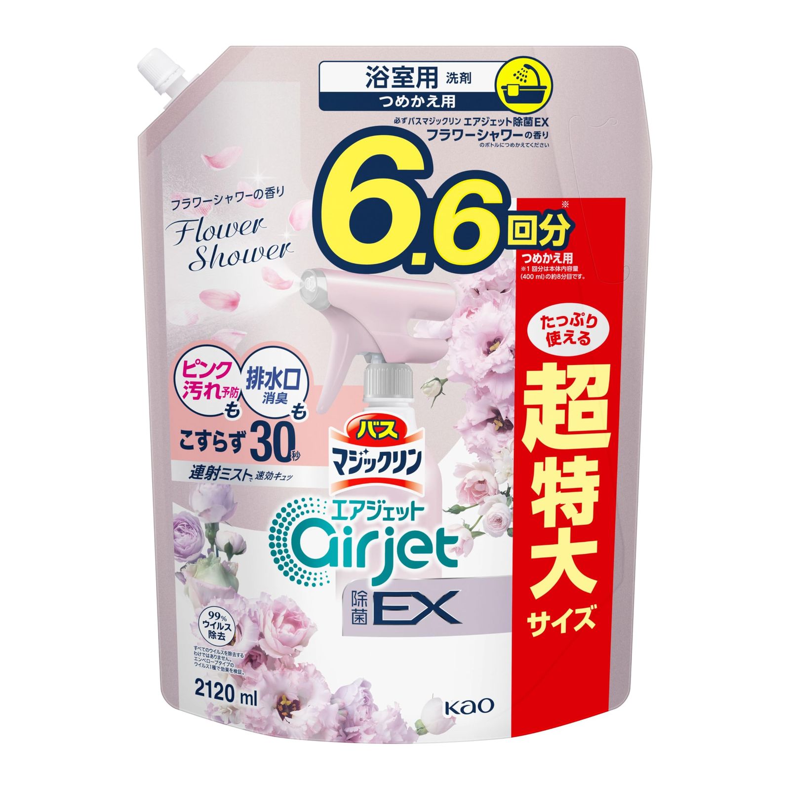 マジックリン バス エアジェット 除菌EX フラワーシャワーの香り 