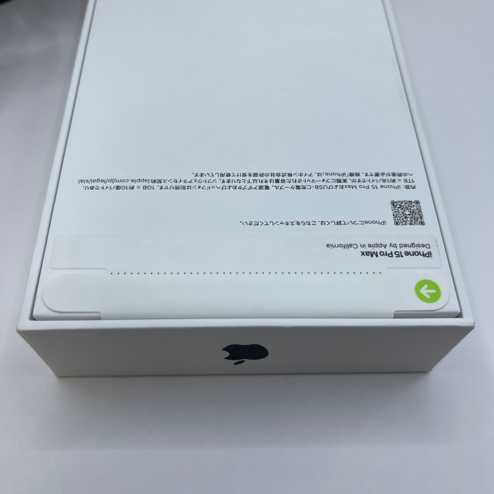 iPhone 15Promax 512GB 新品未開封 - メルカリ