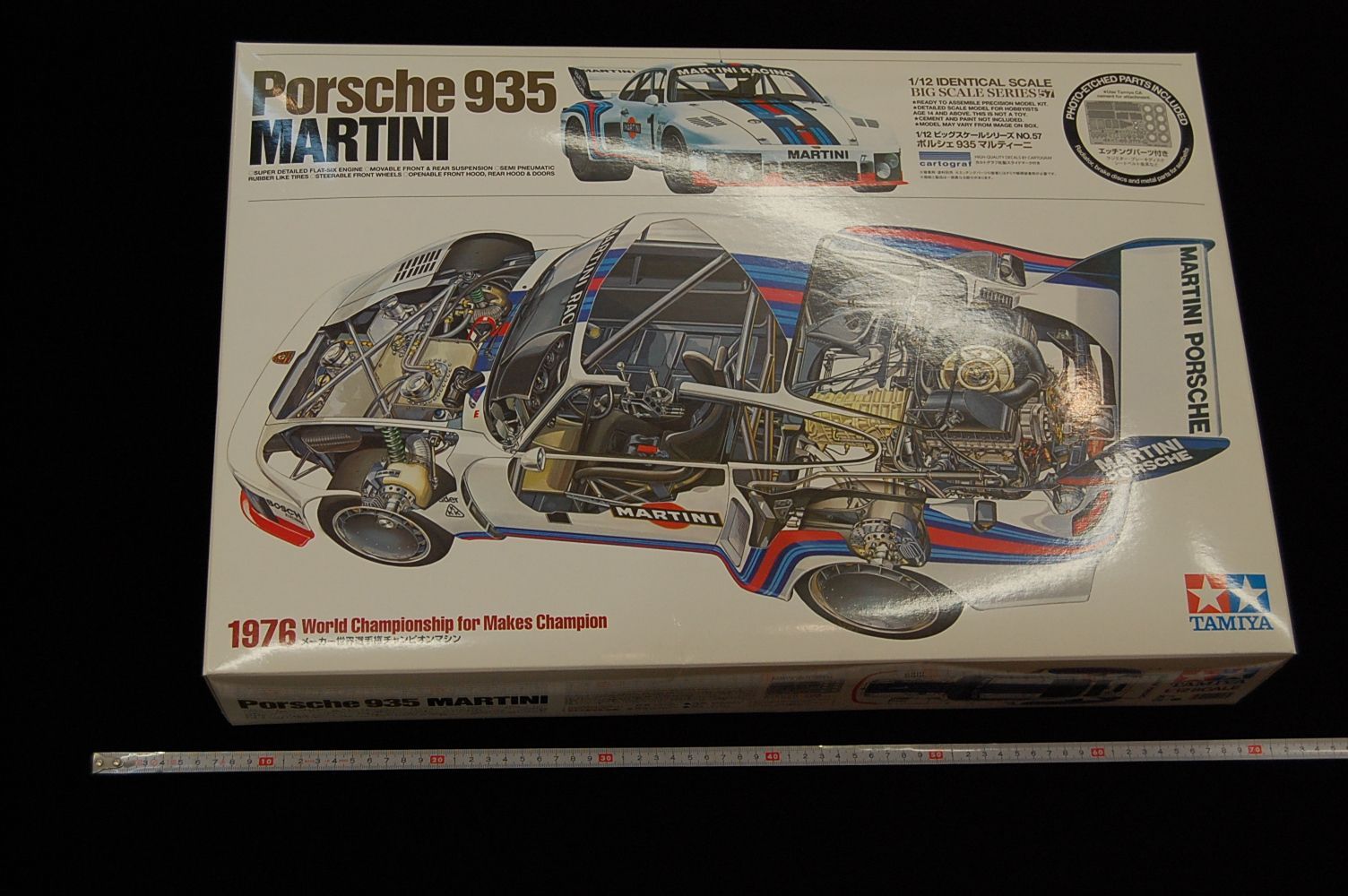 タミヤ 1/12 ビッグスケールシリーズ No.57 ポルシェ 935 マルティーニ