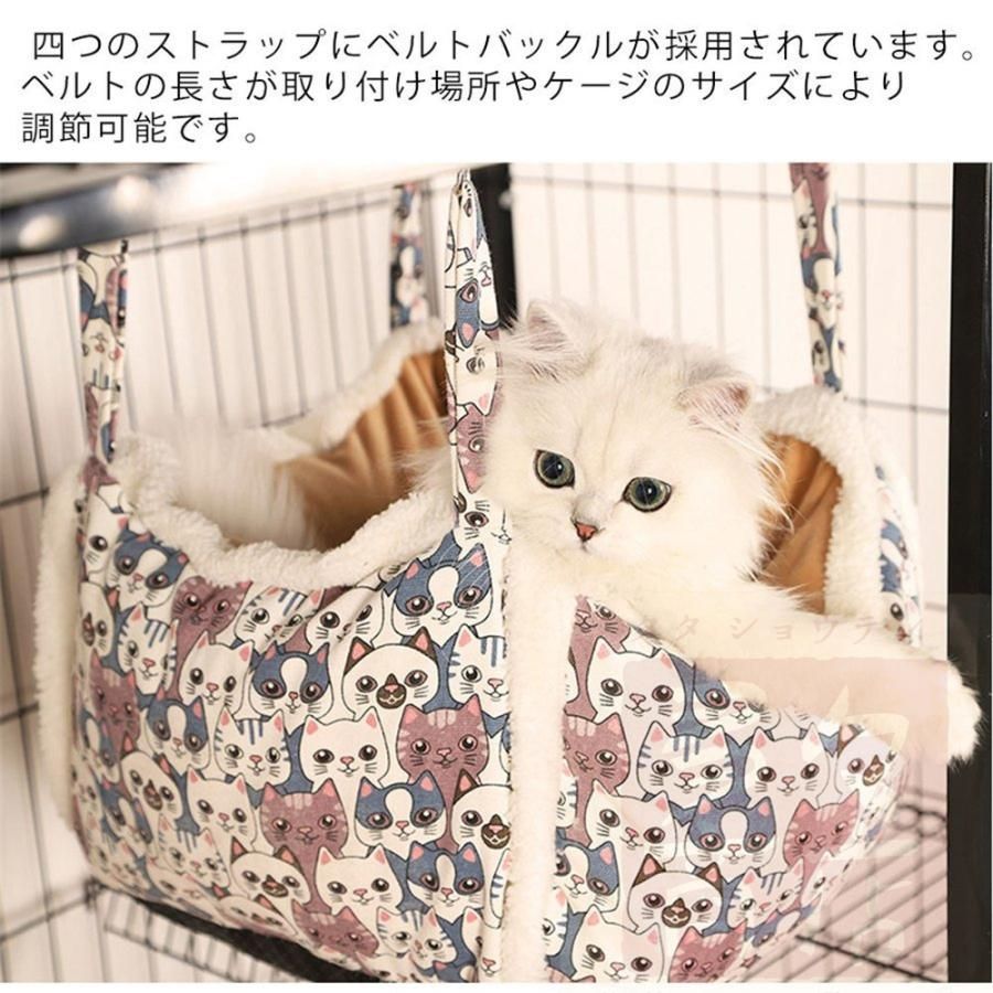YFFSFDC 猫 ハンモックはんもっくキャット 椅子 ケージ用 大きい