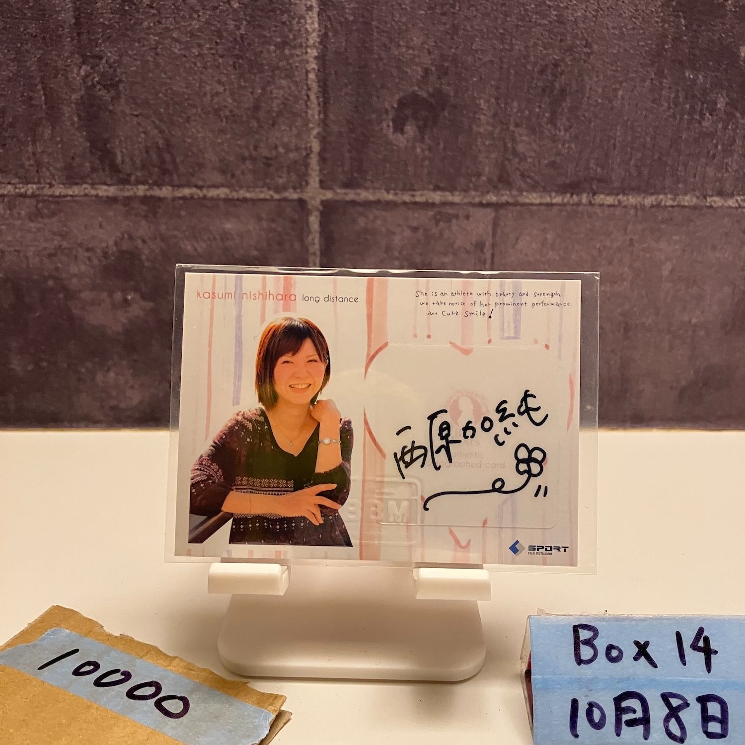 2011 BBM 西原加純 43|60 直筆サインカード Real Venus Long Distance カード