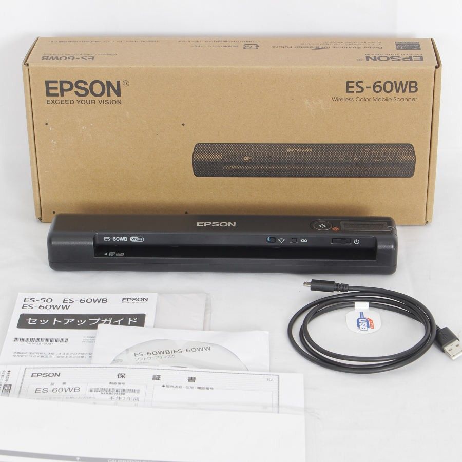 【美品】エプソン ES-60WB ブラック A4モバイルスキャナー EPSON 本体