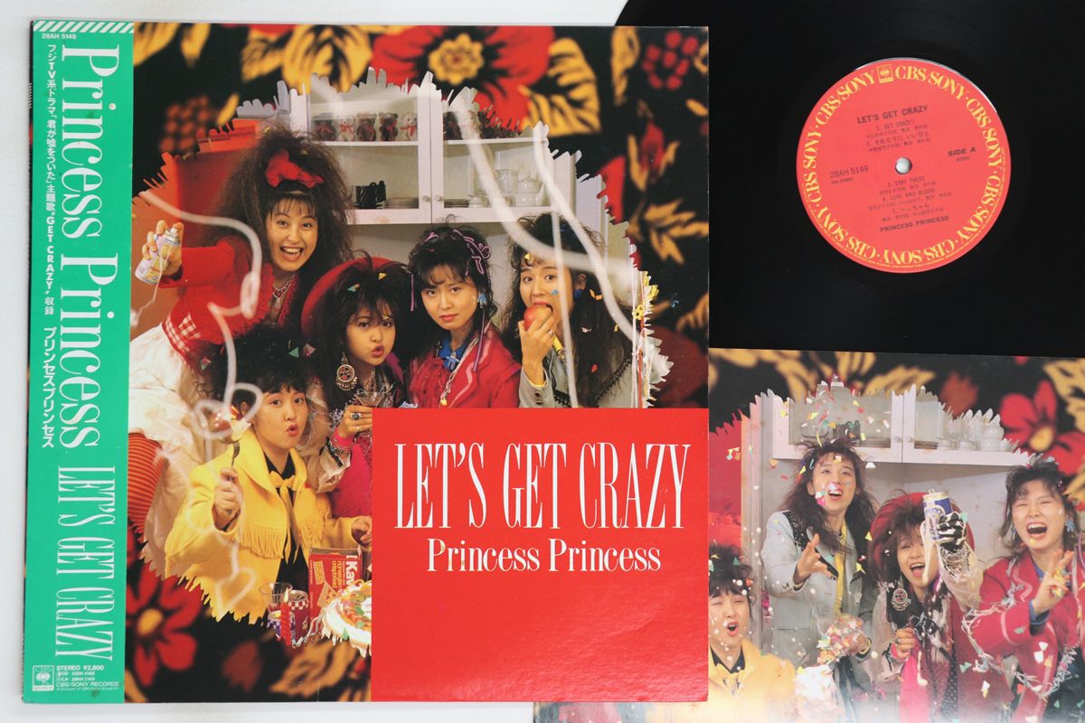 Princess Princess , プリンセス・プリンセス / let's get crazy