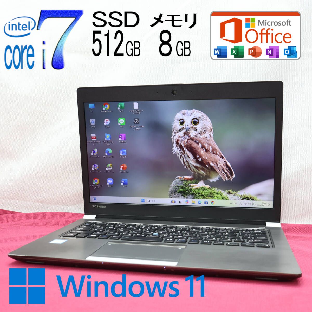 ★完動品 最上級6世代i7！SSD512GB メモリ8GB★RZ63/AS Core i7-6500U Webカメラ Win11 MS  Office2019 Home&Business ノートPC★P77538