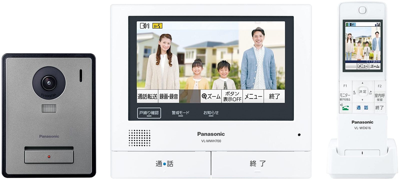 パナソニック テレビドアホン 高感度カメラ搭載 外出先でも訪問者の対応 VL-SWZ700KF