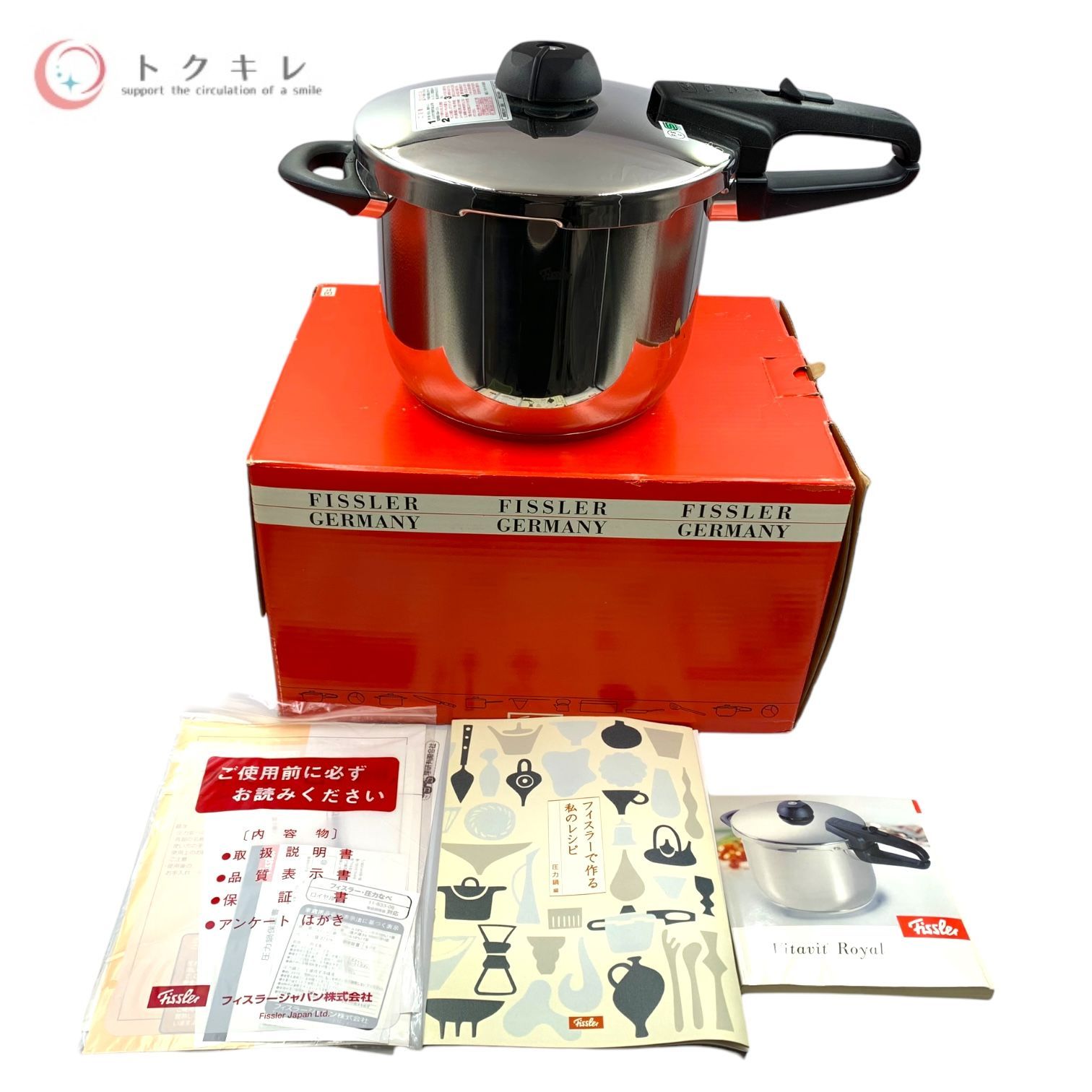 Fissler vitavit フィスラー 圧力鍋4.5L ビタビット ロイヤル Amazon｜フィスラー (Fissler) 圧力鍋 ビタビットプレミアム 4.5