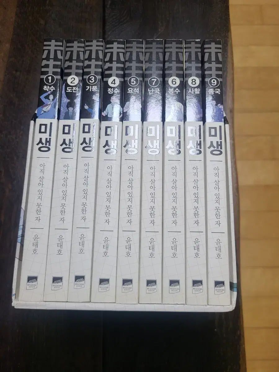 ミセング