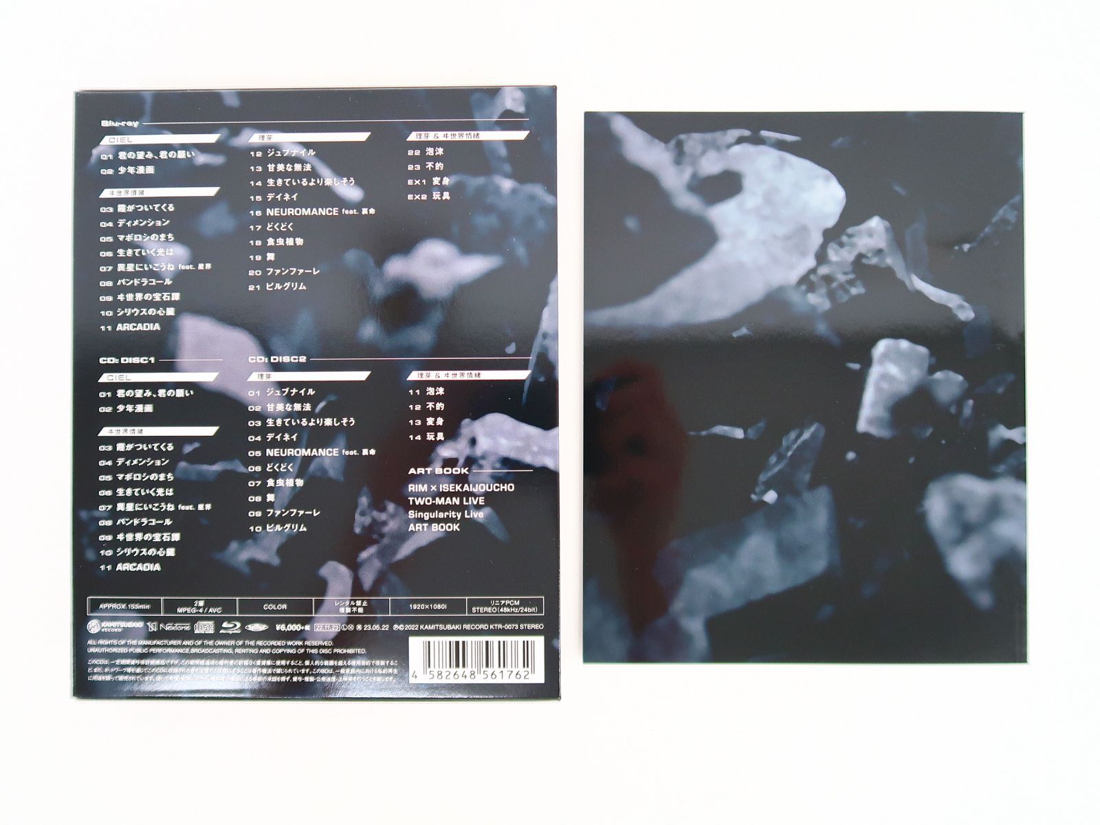 理芽×ヰ世界情緒 TWO-MAN LIVE Blu-ray 「Singularity Live