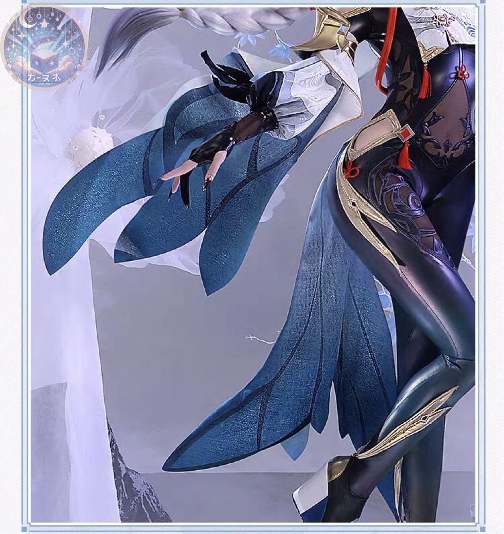靴