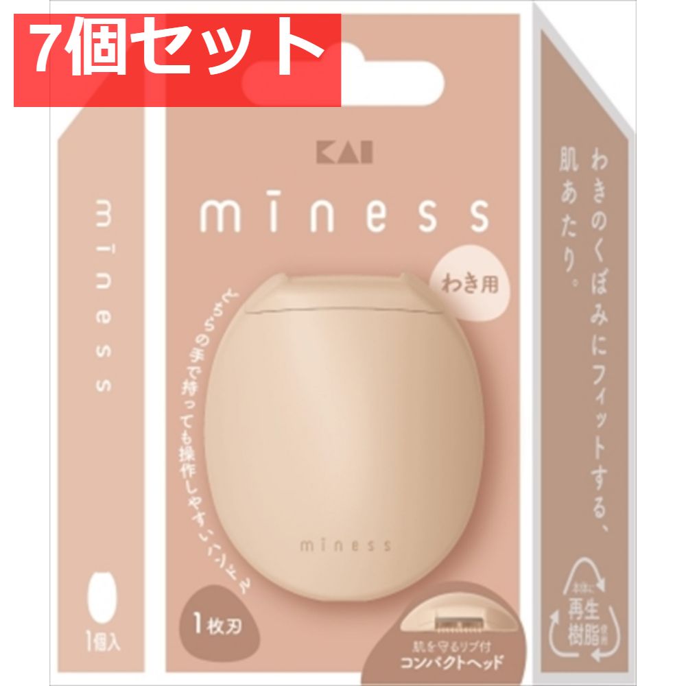 GA0133 miness わき用カミソリ 7個セット まとめ売り