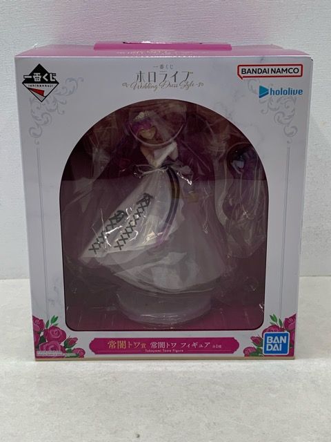 未開封☆一番くじ ホロライブ Wedding Dress Style常闇トワ賞