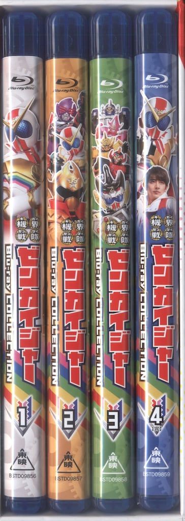 特撮Blu-ray 初回 機界戦隊ゼンカイジャー Blu-ray COLLECTION 全4巻セット