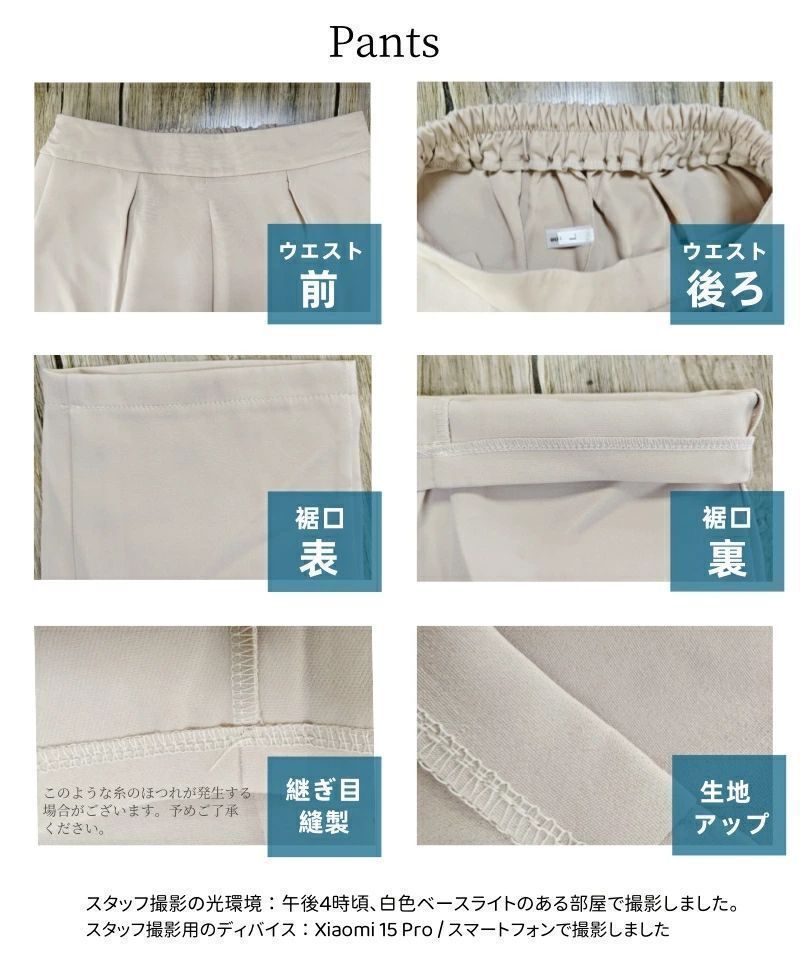 入学式 ママスーツ
