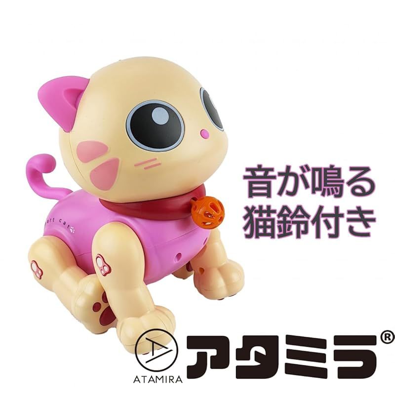アタミラ(ATAMIRA) ロボット猫 おもちゃ 小学生 音楽 ダンス