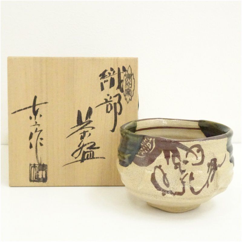 試着のみ】ジェントルモンスター JADE サングラス メガネ 青 レンズ