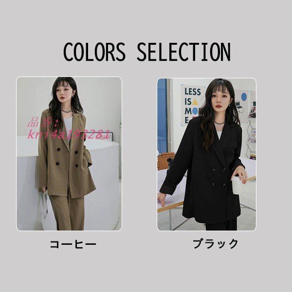 レディース スーツ セットアップ カジュアル フォーマル ビジネス ジャケット おしゃれ 母親 通勤 パンツスーツ リクルート オフィス kni4a193281