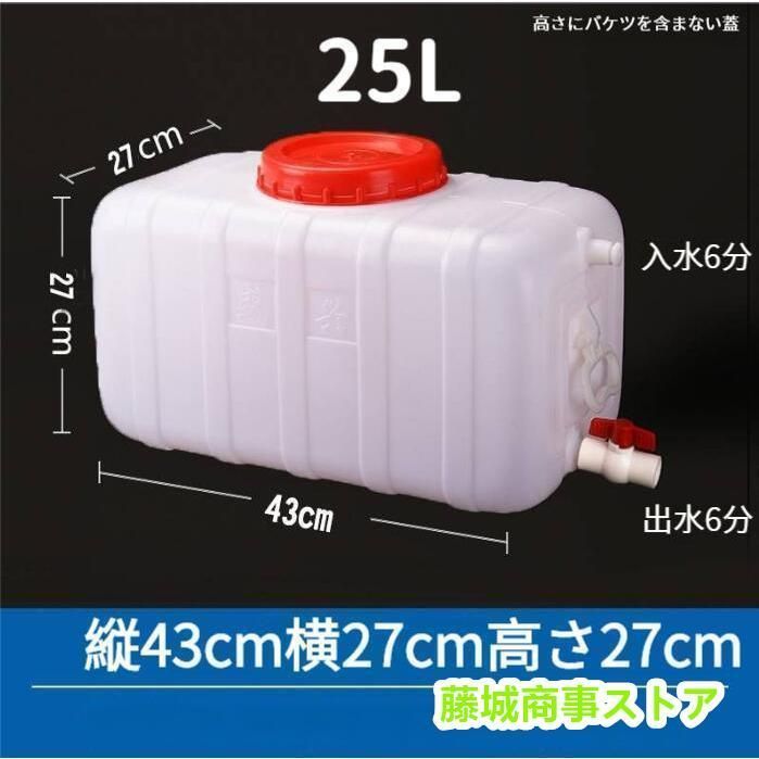 | 150L