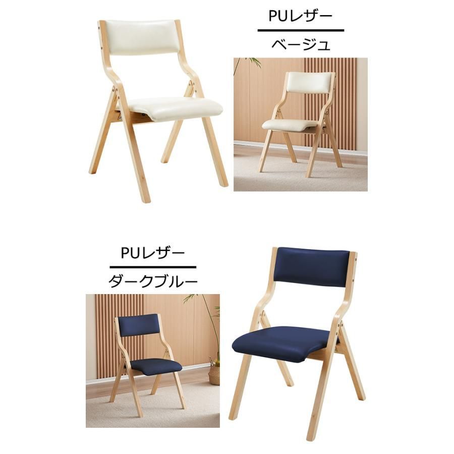 椅子・チェア 【2脚セット】木製 折りたたみチェア ホワイト アンティーク