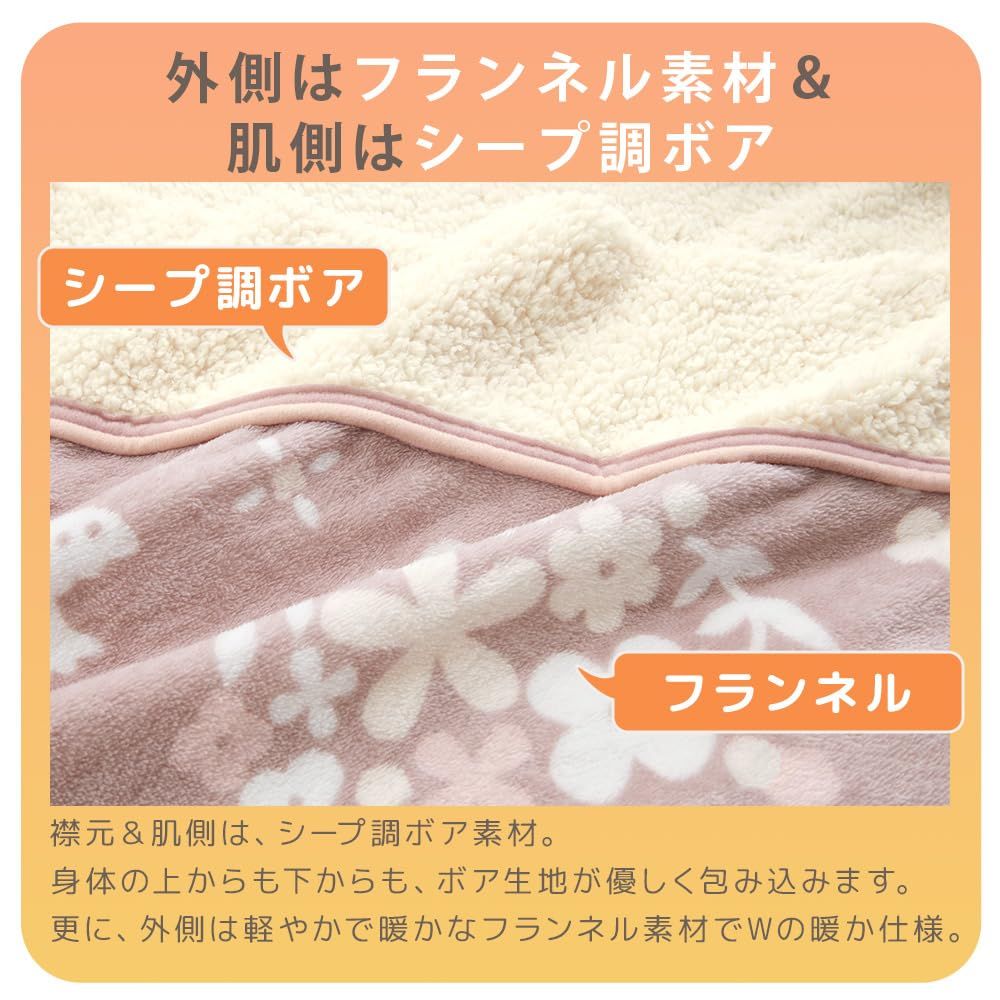 ベルーナ BELLUNA すっぽり毛布 毛布 ブランケット 寝袋 筒型 あったか 冬用 シープボア マイクロファイバー フランネル 寒さ対策 お昼寝 暖かい 冬用 北欧柄 筒状 寝袋式 袋状 柄毛布 もこもこ ふわふわ しっとり やわらかい 快適 便利 裏面 MARWIL-DEMENAGEMENTS_CH
