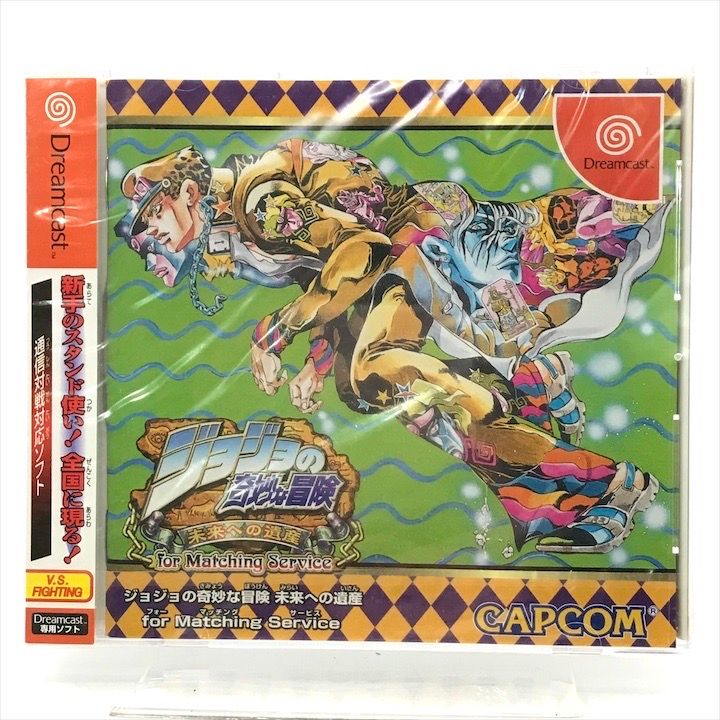 CAPCOM - 未開封 CAPCOM カプコン ジョジョの奇妙な冒険 第三部 未来への遺産 ドリームキャスト 対戦 格闘 ゲーム ソフト CD m13789 未開封 CAPCOM カプコン ジョジョの奇妙な冒険 第三部 未来への