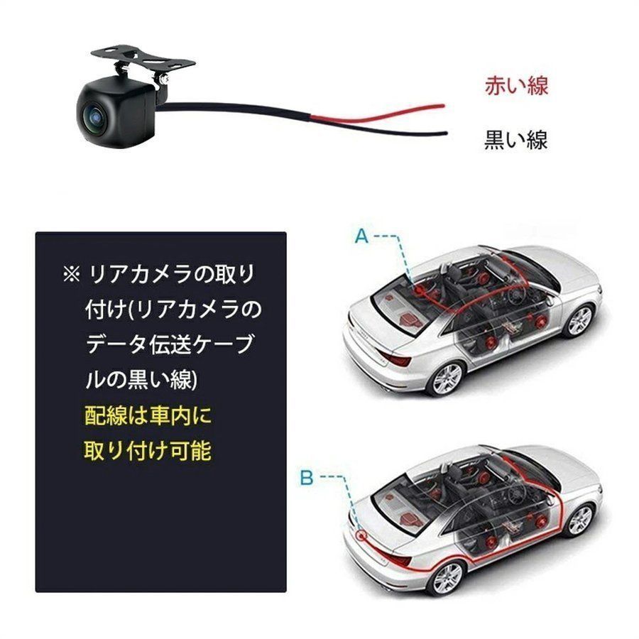 前後カメラ 10インチ