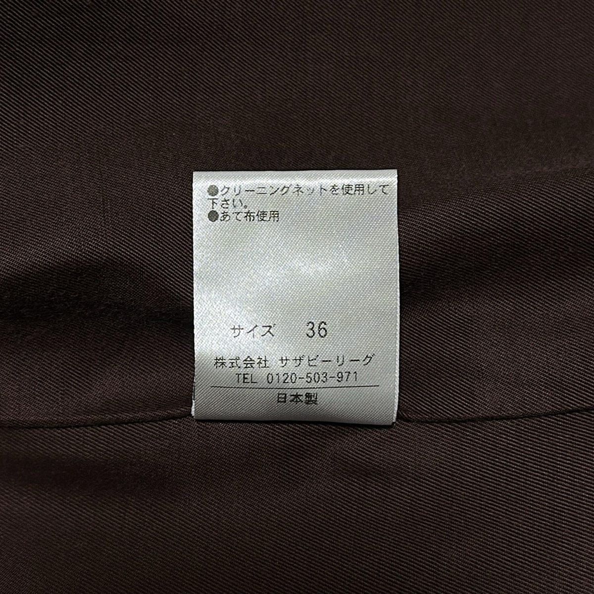 コラム
