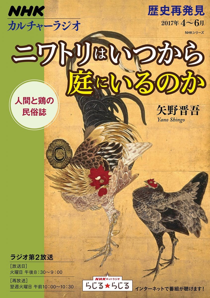 作家が語る 武将列伝（NHKラジオ「歴史と人間」「人物春秋」より）CD版 佐藤 博 Hiroshi Sato - 七都市物語 オリジナル・サウンド