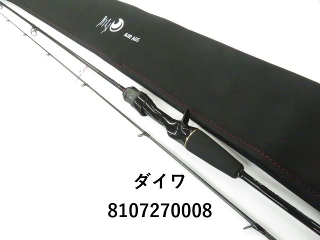 ダイワ 20月下美人 AIR AGS 60XULB-T・R (01-8107270008) - メルカリ