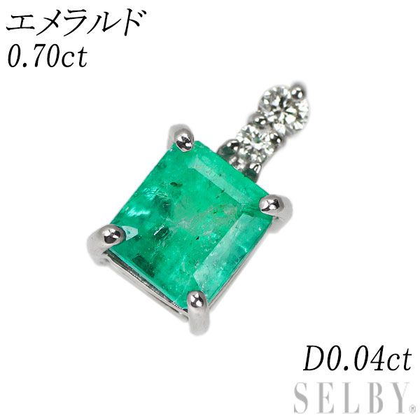 K18WG エメラルド ダイヤモンド ペンダントトップ 0.70ct D0