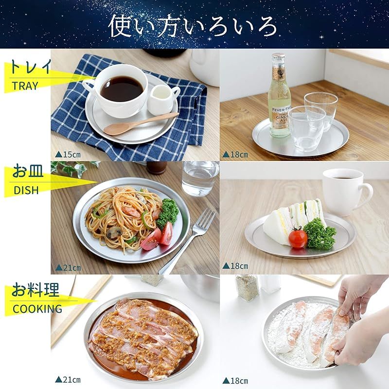 ボウル フタ