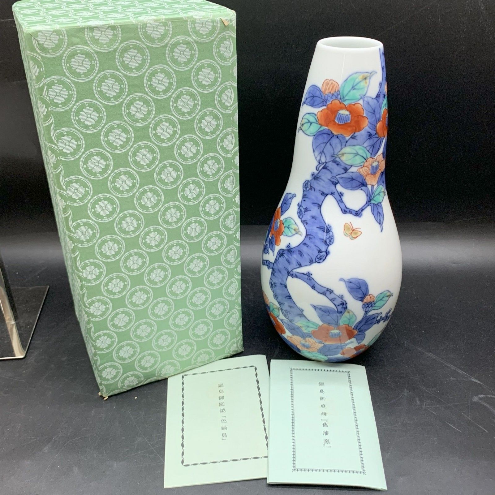 鍋島焼　市川光春　花瓶 鍋島御庭焼 市川光春 色鍋島 桐鳳凰図 大花瓶 - メルカリ